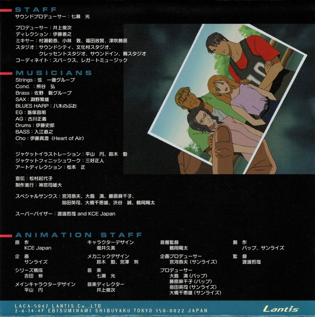 Z.O.E Dolores, i ORIGINAL SCORE VOL.1 (2001) MP3 - Download